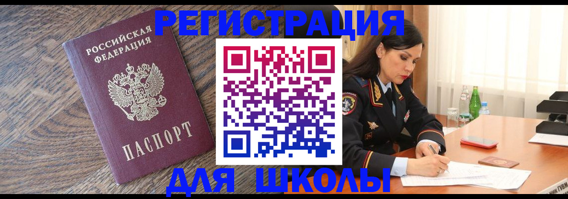 прописка гарантия в Буйе